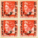 Afb.01-Pelita-postzegel